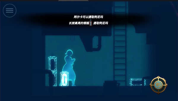 被遗忘的安妮手机版下载