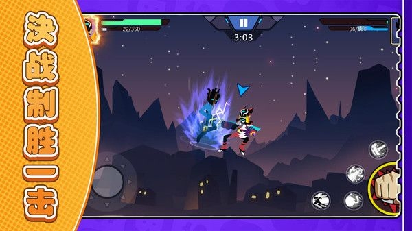 休闲火柴人游戏