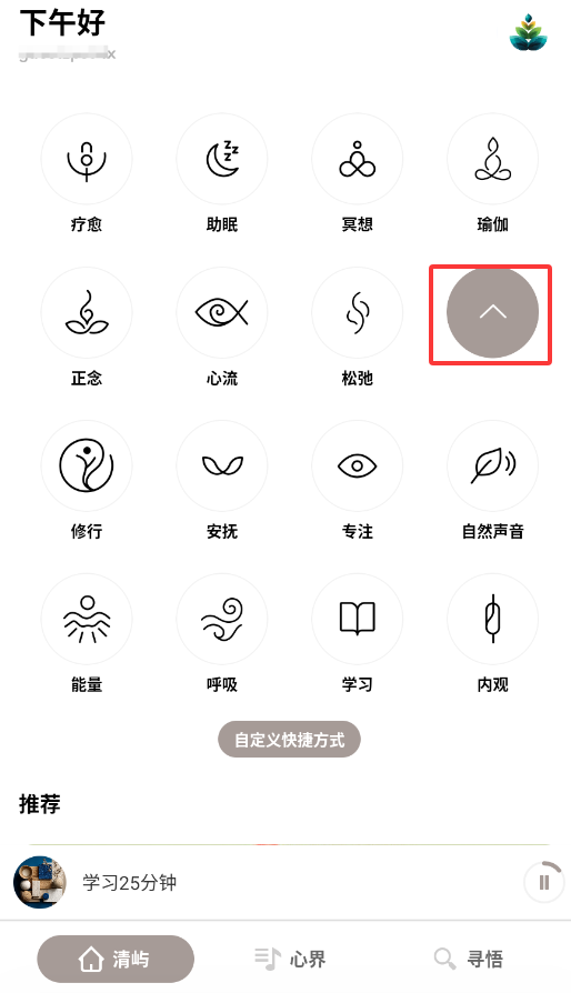 Zenya手机版下载
