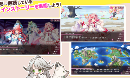 甜甜野兽计划官方正版下载