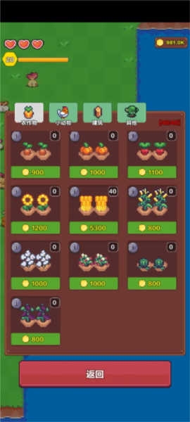 海岛时光游戏下载