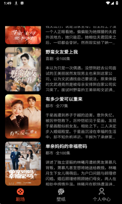 抖快短剧官方版