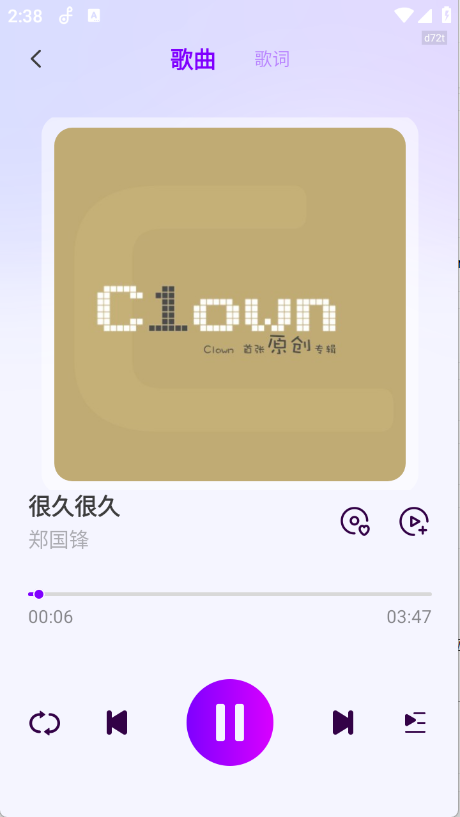 多听免费音乐下载
