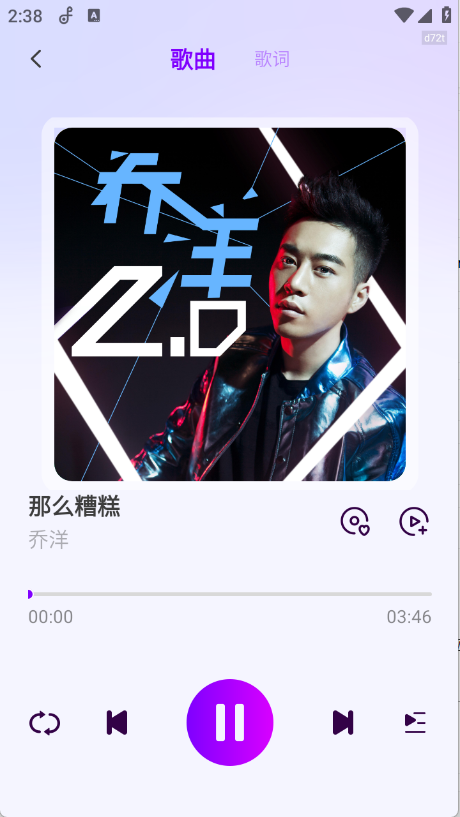 多听免费音乐下载