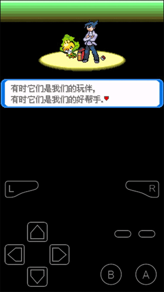 口袋妖怪决心下载