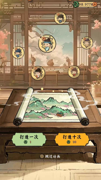 桃源客栈官方版下载