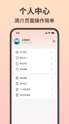 免费唱吧K歌大全下载安装app