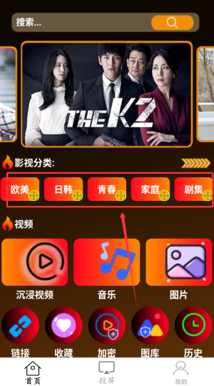 繁华影院app下载