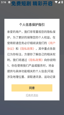 黑胶影艺下载app