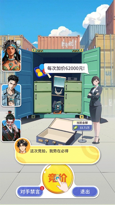 集装箱模拟器手机版下载