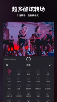 视频剪辑app免费版下载安装
