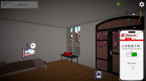 外卖模拟器正版免费下载