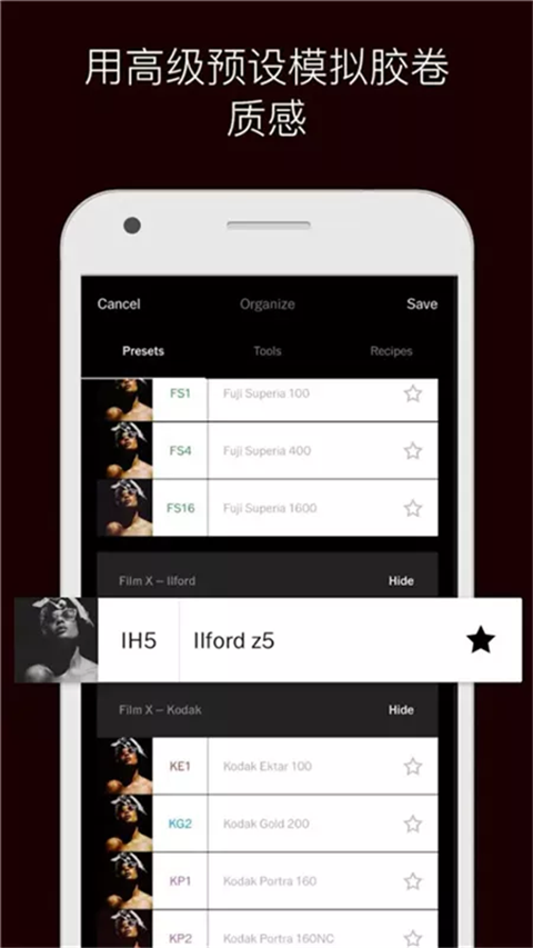 VSCO下载安卓版app最新版
