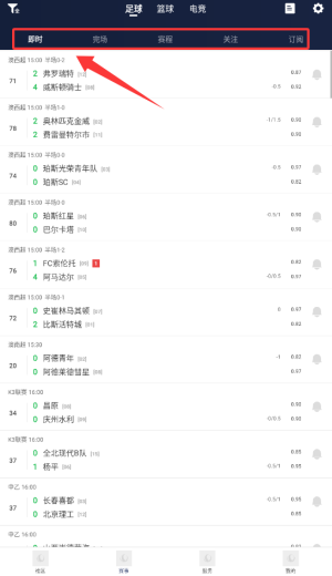 球球是道手机版下载