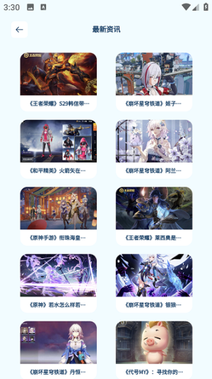 米多猫最新版下载