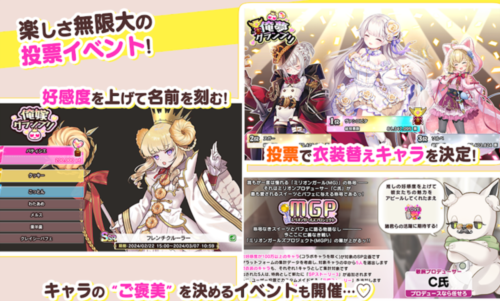 甜甜野兽计划官方正版下载