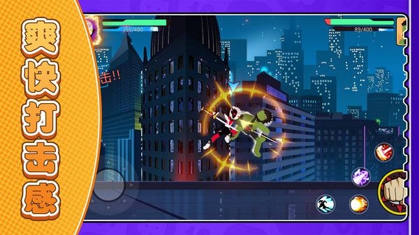 休闲火柴人游戏