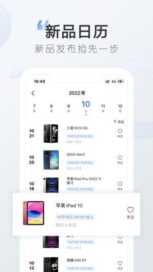 太平洋电脑网官方版下载