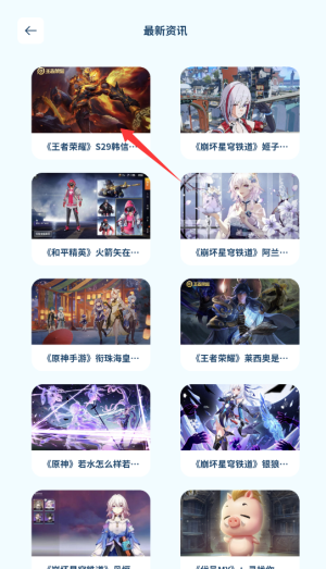 米多猫最新版下载