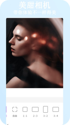 美甜相机官方下载最新版