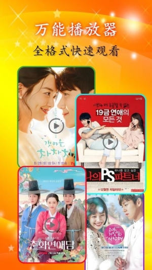 繁华影院app下载