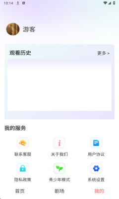 月亮免费短剧app下载