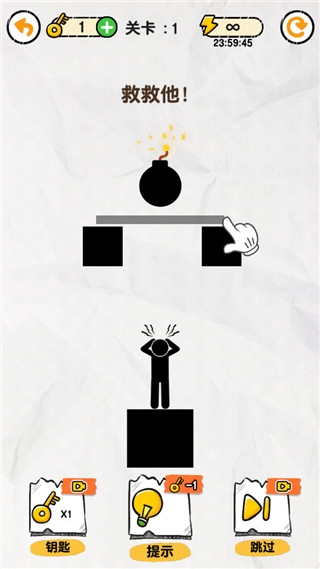 画线救救火柴人游戏下载