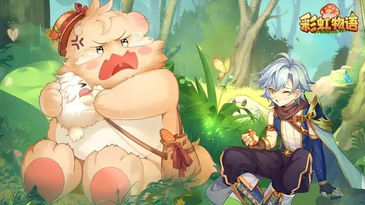 彩虹物语免费版