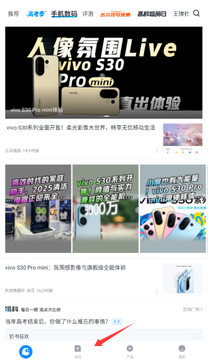 太平洋电脑网官方版下载