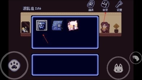 对人类过敏的猫下载