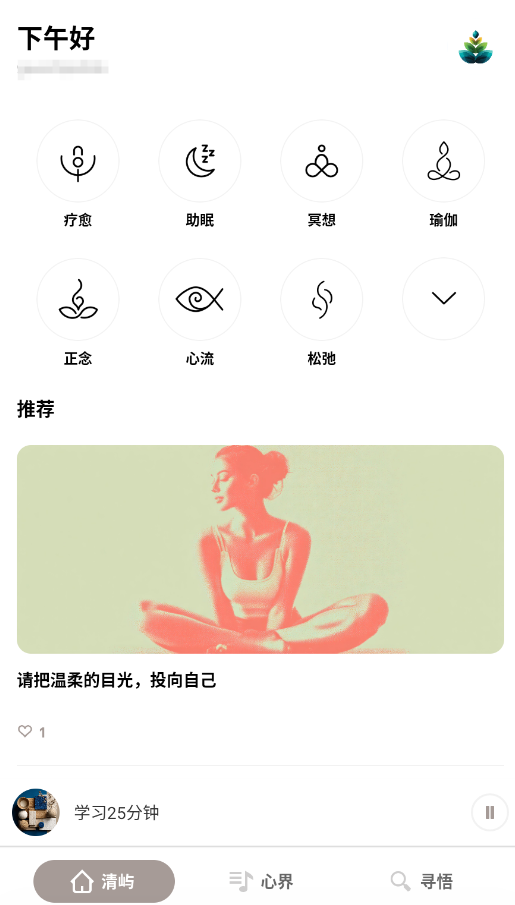 Zenya手机版下载