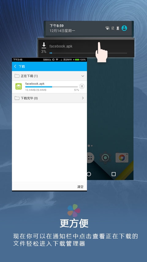 KK浏览器手机版 下载