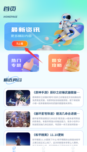 米多猫最新版下载