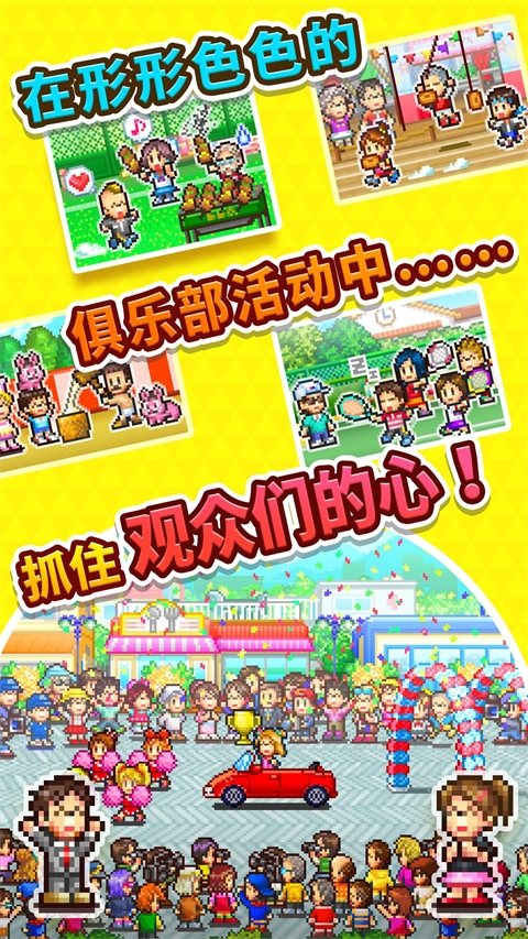 网球俱乐部物语原版