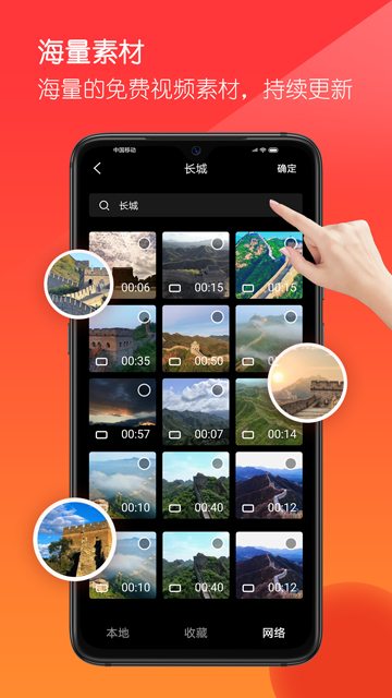 音画视频制作软件下载手机版