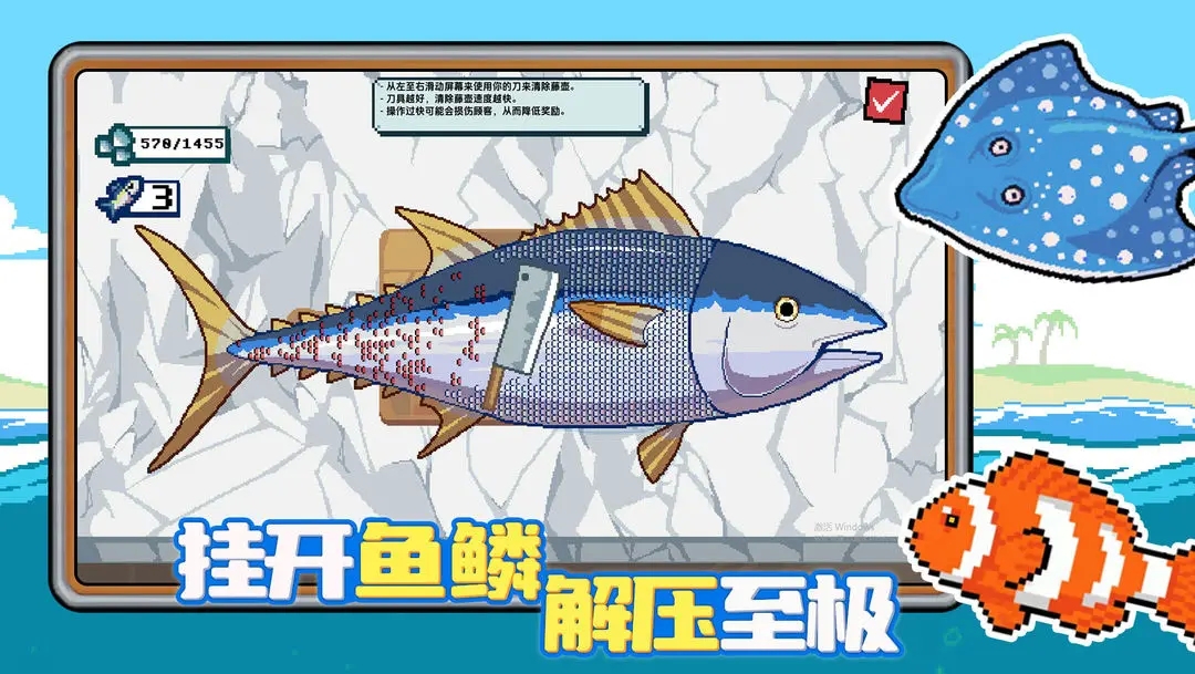 小人和小船无限金币版下载