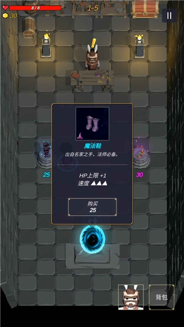 无尽森林游戏下载