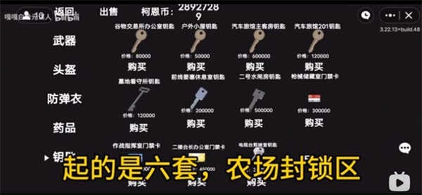 狗狗突围游戏下载