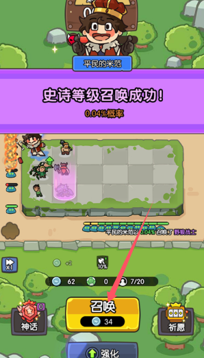 神之召唤手游下载