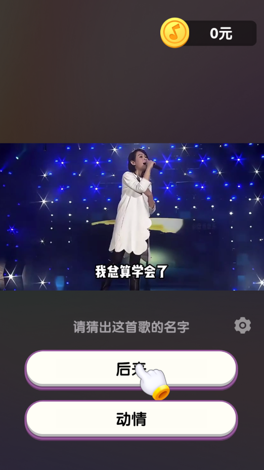 怀旧金曲下载