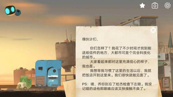 艾彼免费版下载