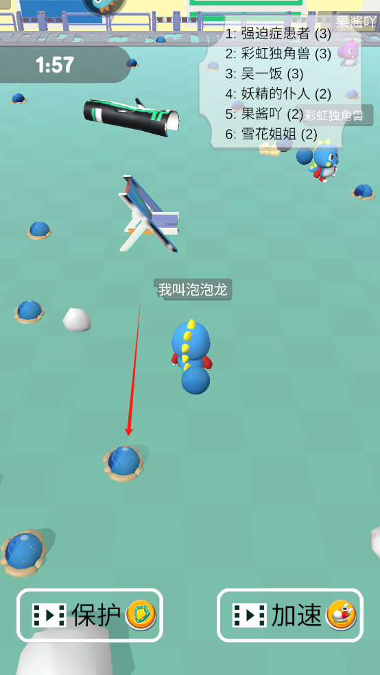 海滨泡泡龙手游下载