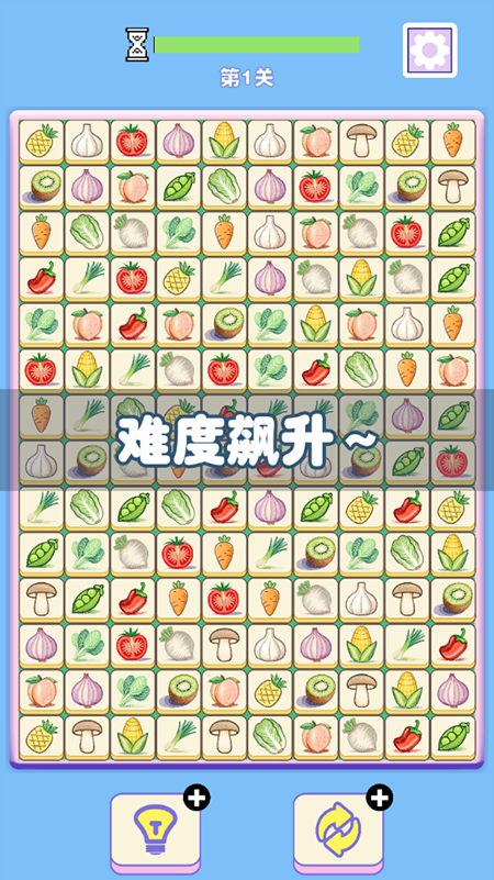 菜菜对对碰最新版下载