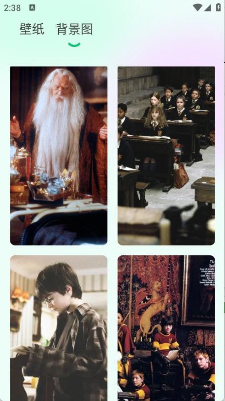 我的小组件下载安装最新版