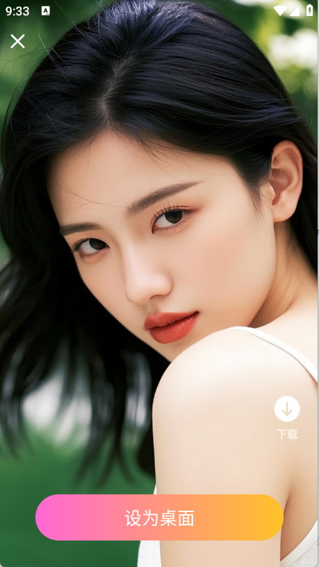 灵动星小组件app免费下载