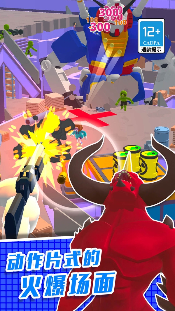 直升机逃生3D游戏下载