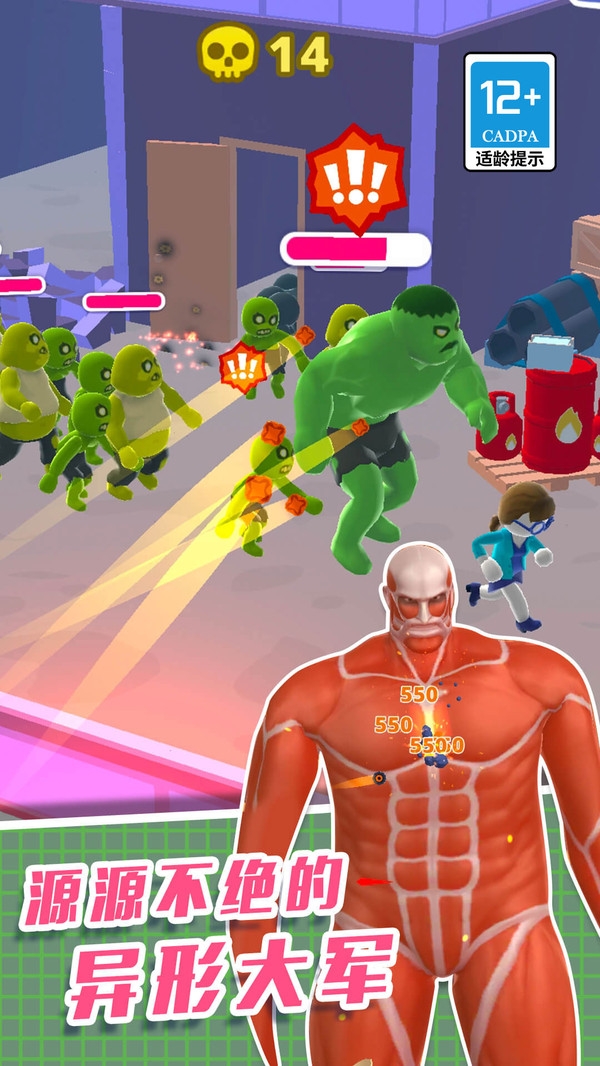 直升机逃生3D游戏下载