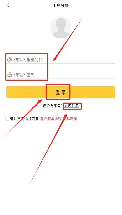 美点生活app下载