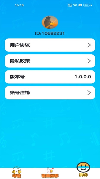 天才小曲库下载安装手机版