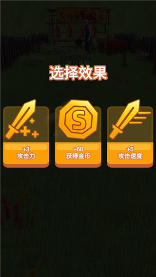 长手的鸭子游戏手游下载